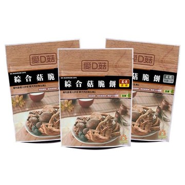 愛D菇~綜合脆餅(90g) 款式可選 團購 / 零嘴