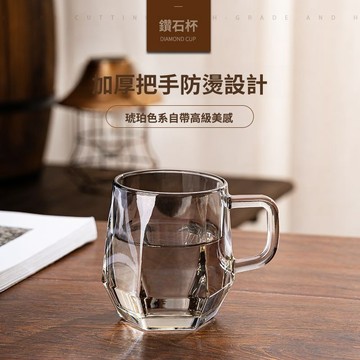 免運費🚀年新款鑽石玻璃杯喝水杯子牛奶飲料杯子家用咖啡杯高顏值把手🔥XCF