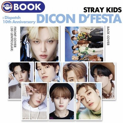 セール 【即日発送】【 韓国版 / Stray Kids DICON D'FESTA 