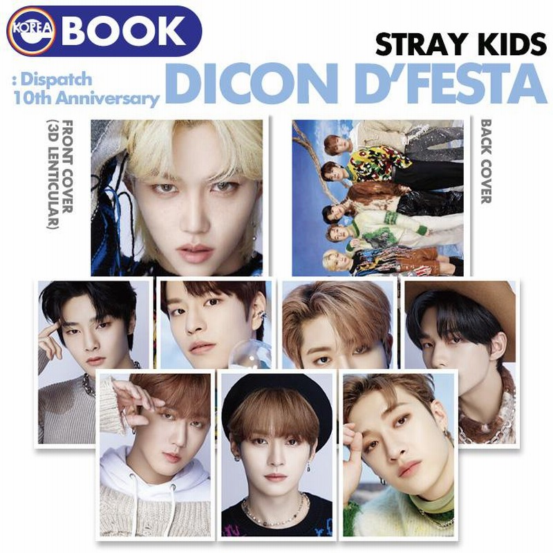 Stray Kids - チャンビン ソウル dfesta d&#39;festa 入場 トレカ チケット スキズ straykids バンチャン スキズ トレカ DICON D'FESTA MINI