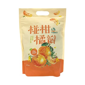 【中埔農會】椪柑橘瓣X1袋 (14gX12包入/袋) 素食. 分享包