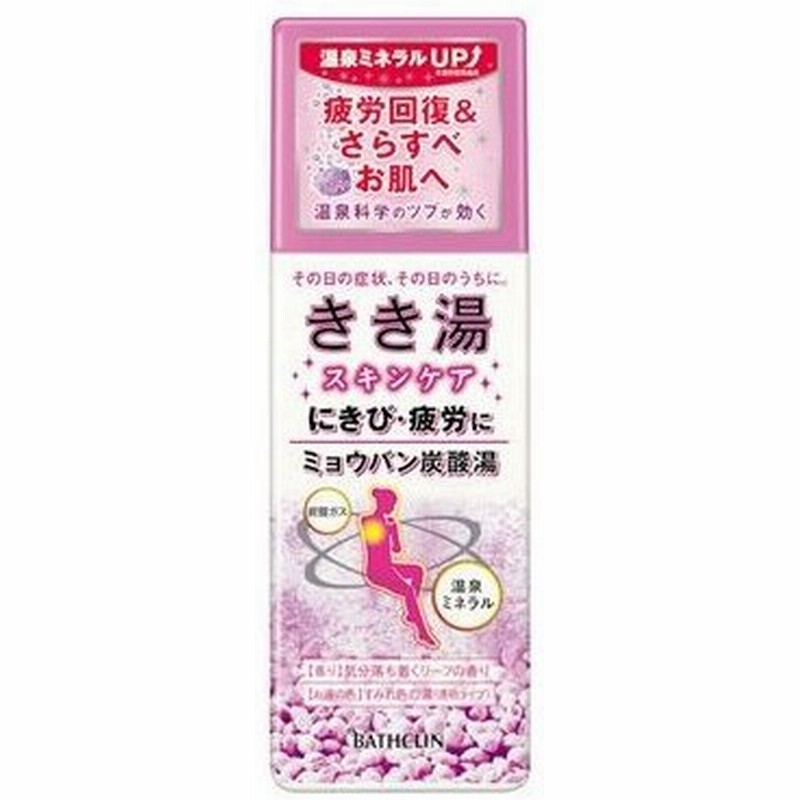 バスクリン きき湯 ミョウバン炭酸湯 360g 入浴剤 スキンケア ニキビ 疲労に A 通販 Lineポイント最大0 5 Get Lineショッピング