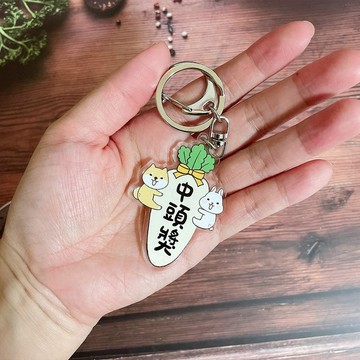 2024龍年 招好運鑰匙圈 / 好彩頭 中頭獎 / 雙面圖案 / 交換禮物