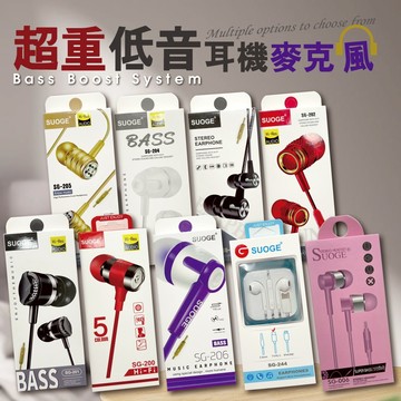 超重低音耳機麥克風 3.5MM耳機 入耳式耳機 耳塞式 運動 遊戲 手機耳機 降噪 抗噪 耳麥 麥克風 Type C