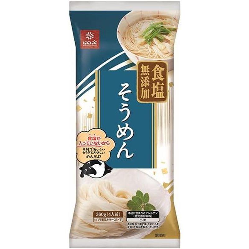 はくばく 食塩無添加そうめん 360g×12袋入