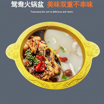 重慶火鍋盆串串香鍋鴛鴦鍋金色龍復底飯店自垂百葉傳相冊溫酒爐