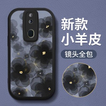 網紅花適用oppoa9手機殼a9x新款a11x女士a11防摔a8硅膠a5可愛a7全包a7x簡約液態保護套