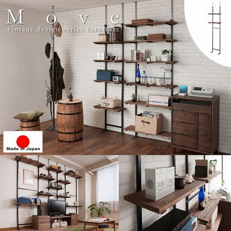 突っ張り棚 おしゃれ スリム 薄型 収納棚 ディスプレイラック 日本製 ムーブ 無段階調整 2枚棚オープンラック 幅56ｃｍ 通販 Lineポイント最大0 5 Get Lineショッピング