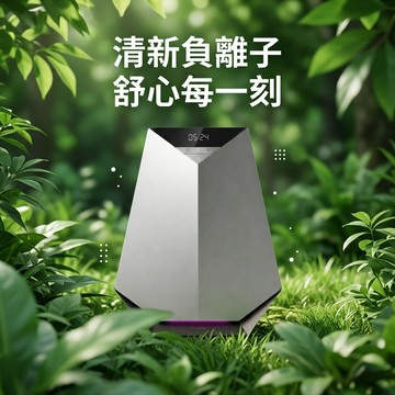 【清新負離子/舒心每一刻】零耗材空氣清净機 空氣净化器 清淨機 净化器 奈米空氣清淨機 負離子空氣清淨機 空氣除臭機