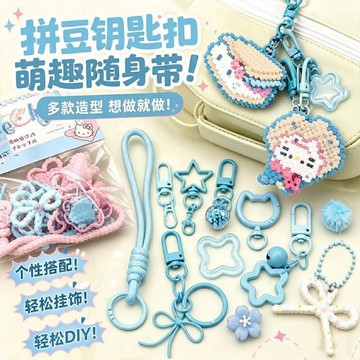 夯貨🏆本土直出✨INS 韓系拼豆配件鑰匙扣 潮流像素風鑰匙鏈 創意書包掛飾 個性可愛伴手禮小禮