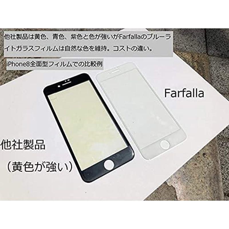 Farfalla iPhone11Pro ガラスフィルム ブルーライトカット 全面保護