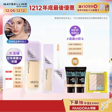 媚比琳 珍珠裸霧光完美無瑕組(裸霧光持久水粉底+淚溝無痕遮瑕膏)+贈品  | 官方旗艦店 小方胖 淚溝小熨斗