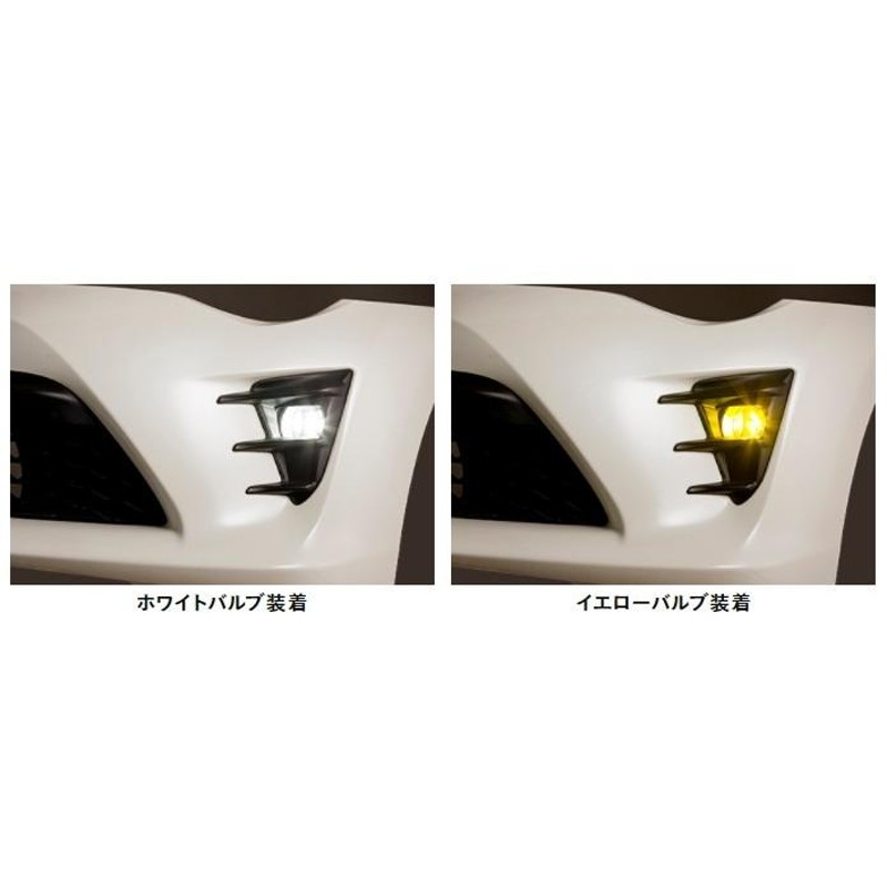 ギフト ヴァレンティ フォグランプレンズキット、LEDフォグバルブZX