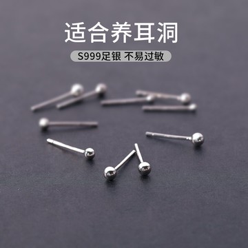 999純銀耳釘女年新款潮耳環養耳洞耳棒簡約耳棍耳骨釘小耳飾