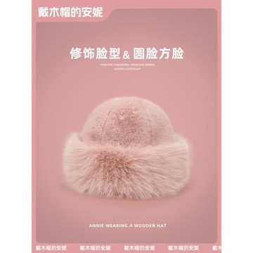 淺粉色毛毛絨漁夫帽女秋冬大頭圍盆帽蒙古帽保暖雷鋒帽毛茸茸帽子