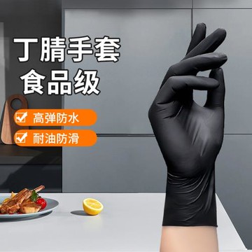 日本一次性的手套食品級專用廚房餐飲加厚耐用pvc丁晴tpe乳膠橡膠