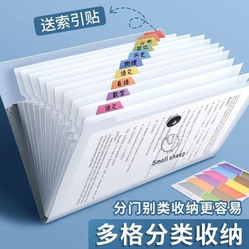 【台灣出貨】a4試卷文件夾多層初高中生分類夾風琴包小學生定製試卷收納袋資料冊  a4多層透明活頁夾 文件夾 風琴夾