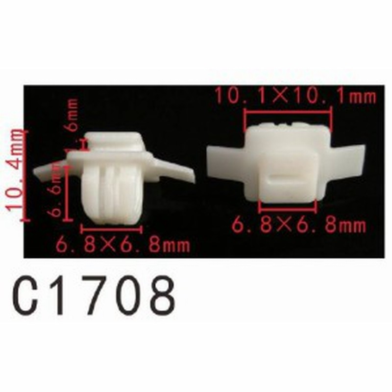 クリップ リベット ホンダ系 フェンダー用 Pf C1708 10個 通販 Lineポイント最大1 0 Get Lineショッピング