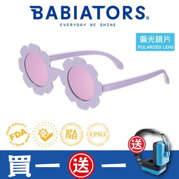 【美國Babiators】造型款系列嬰幼兒童太陽眼鏡-紫莓奶霜(偏光鏡片) 6-10歲