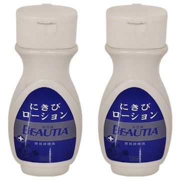 BEAUTIA 倍立雅 荳荳調理露  120ml  2瓶