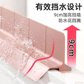 桃園出貨🔥水槽擋水板加高邊緣吸盤硅膠防濺板廚房檯面濺水水池加長隔水隔板
