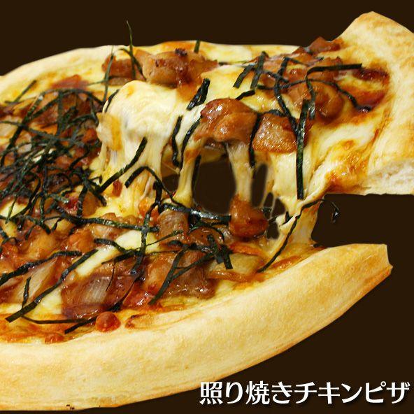 ピザ 照り焼きチキンピザ