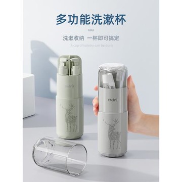 旅行洗漱套裝洗漱杯漱口杯旅游必備用品神器便攜式牙具牙刷收納盒