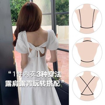 美背內衣女隱形大露背禮服婚紗聚攏吊帶文胸薄款無鋼圈隱形bra