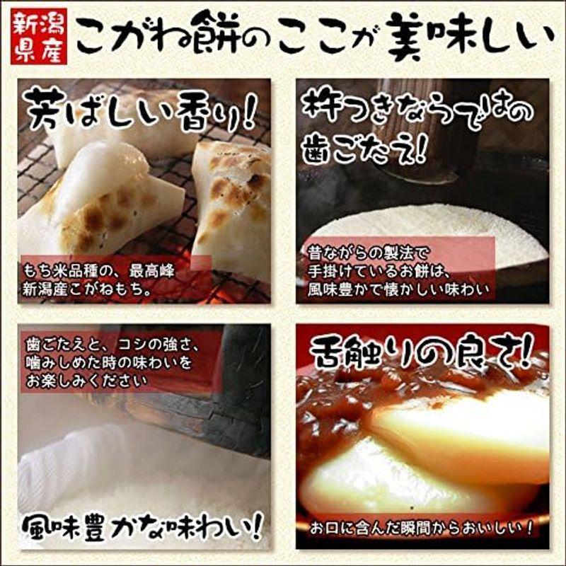 丸餅 新潟産こがね餅 330g(10枚入) 12袋セット 新潟産こがね餅米100%使用 生餅