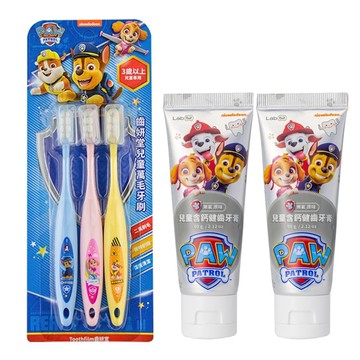 齒妍堂 - 【汪汪隊聯名款】兒童萬毛牙刷3入+兒童無氟含鈣牙膏(原味*2)-無氟