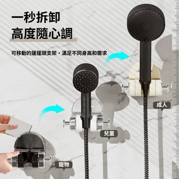 🔥台灣現貨 蓮蓬頭支架 花灑支架 吸盤花灑架 零痕 免鑽孔 多角度 加厚 免打孔 蓮蓬頭座 蓮蓬頭掛座蓮蓬頭掛架