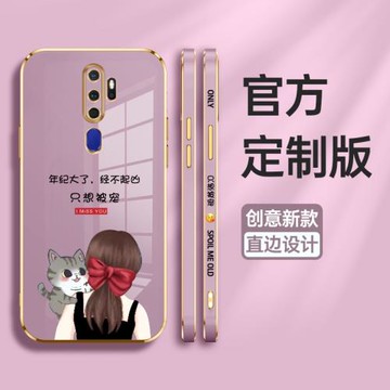適用oppoA11x手機殼oppo保護A9硅膠套oppoa9x鏡頭全包a11x防摔opa寵愛A9直邊opooa男女款ooppa軟殼oopoaopopa