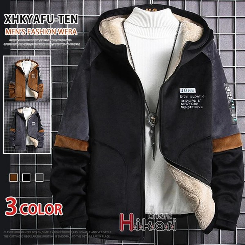フリースジャケット メンズ アウター 裏起毛 あったか トップス ジャンパー 切り替え 裏ボア 冬着 ファッション アウトドア 父の日 通販 Lineポイント最大0 5 Get Lineショッピング