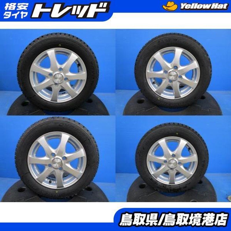 中古 PRD 13インチ 4J +42 4H100 新品 トーヨー オブザーブギズ2 スタッドレス 155/65R13 4本セット 軽自動車 ルークス  ゼスト | LINEブランドカタログ