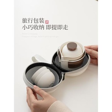 優格旅行茶具套裝便攜式戶外露營快客杯一壺三杯泡茶壺喝茶杯裝備