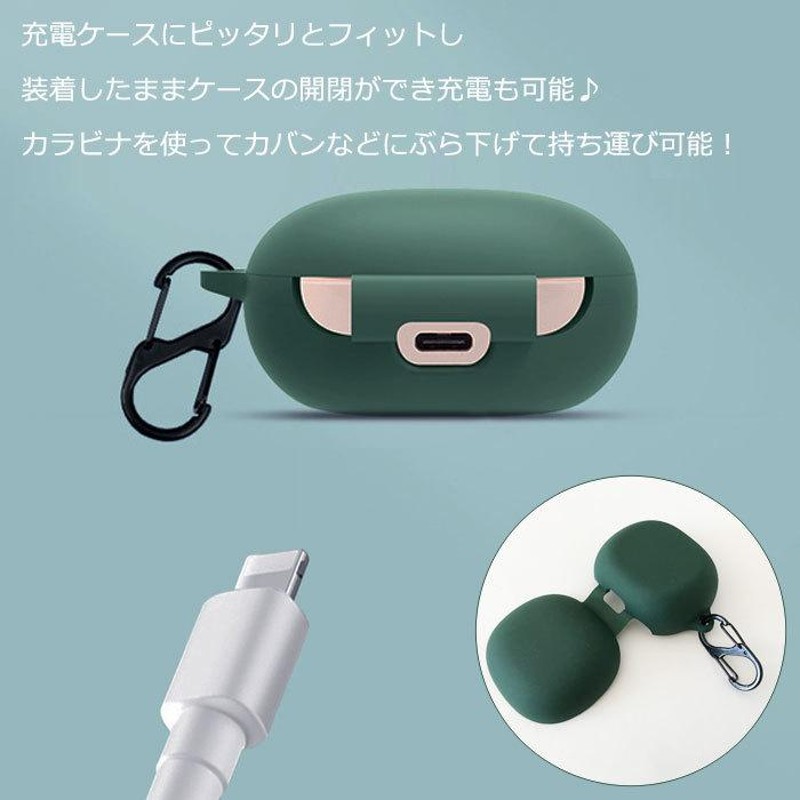 Anker Soundcore Life P3 専用 シリコン ケース カラビナ付き 計5色