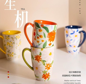 摩登主婦原創高顏值咖啡杯大容量陶瓷杯子家用高水杯女馬克杯帶蓋 99購物節