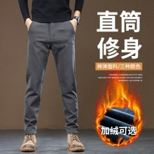 加絨直筒褲子 西褲 修身直筒褲 加厚商務西褲 闊腿拖地褲 青少年長褲 直筒衛褲