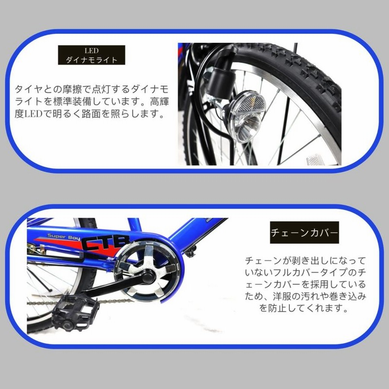 中古子供自転車2568 前後タイヤ新品！ 24インチ 6段ギヤ