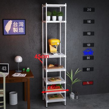 客尊屋-粗管-免運費-沖孔-層架-小資型-45x45x225cm 白騎士沖孔-七層架
