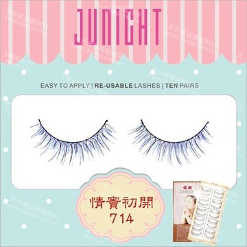 台灣佐娜JUNIGHT專業假睫毛-714情竇初開(10對入) [72417]
