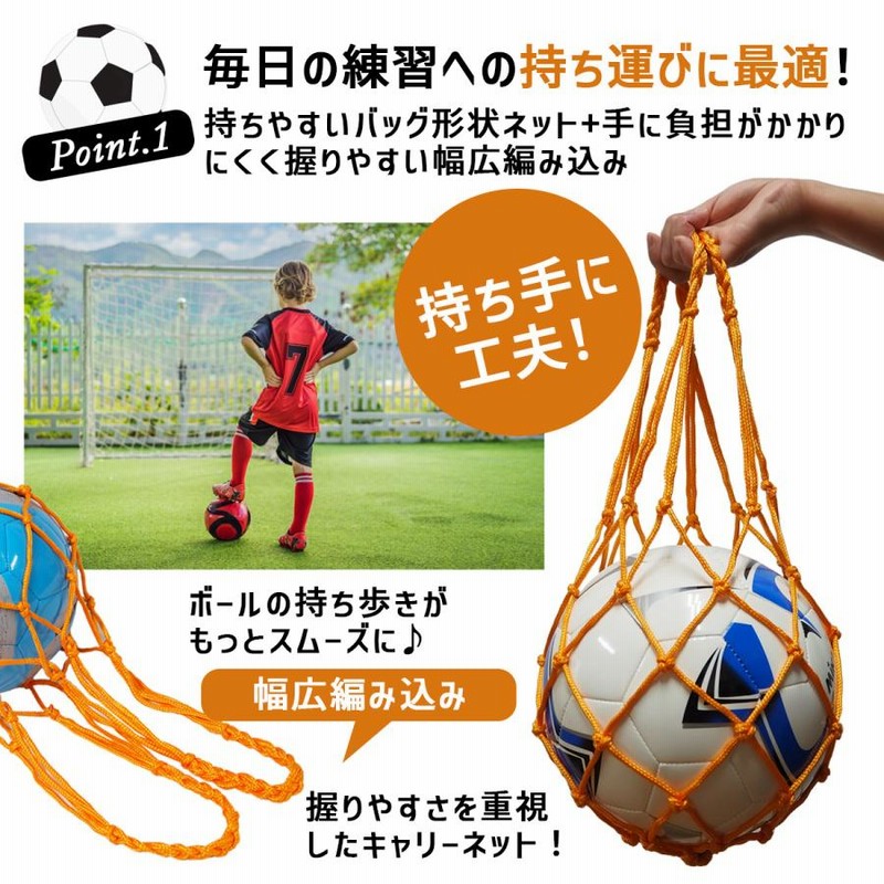 ボールケース 迷彩 ボールバック バレー サッカー バスケ フットサル