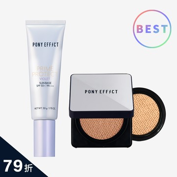 PONY EFFECT 全防護水透氣墊組_紫色版