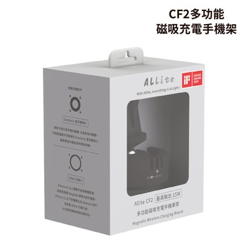ALLITE CF2多功能磁吸充電手機架｜MagSafe 支援 Qi2