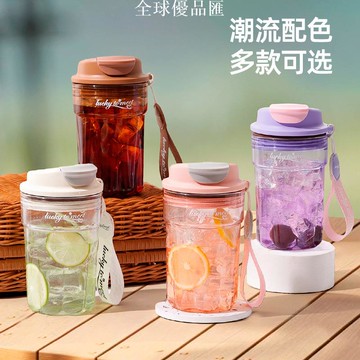 【全球優品匯】咖啡杯夏季塑料杯大容量便攜式運動水壺隨行杯高顏值水杯禮品