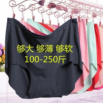 超大碼無痕內褲女特肥大碼胖mm薄款底褲100公斤150公斤中老媽媽褲衩 內褲女 大尺碼內褲 三角褲 大尺碼 打底褲