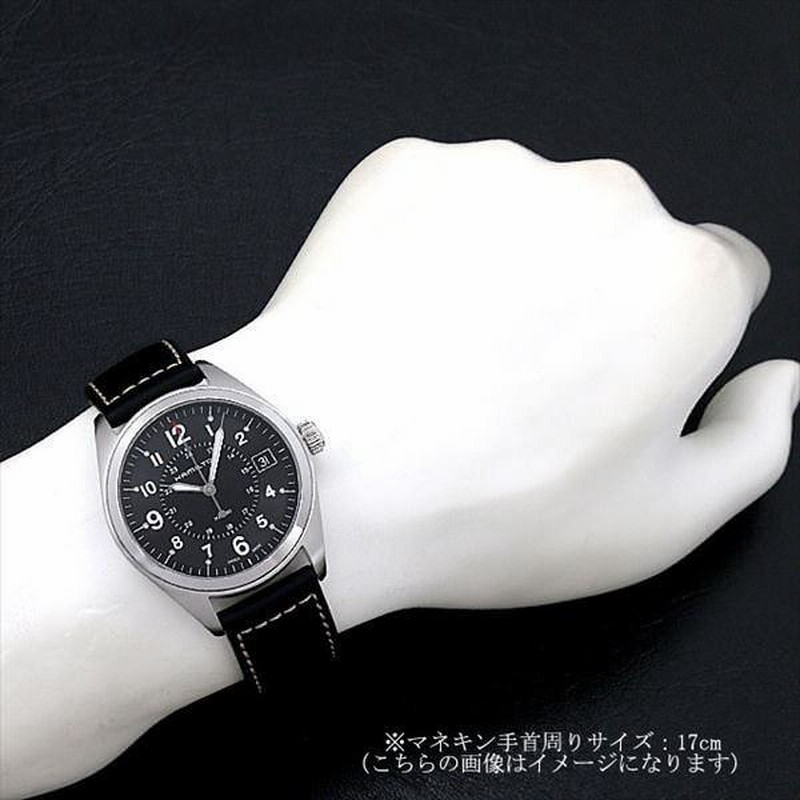 ハミルトン カーキ フィールド クォーツ H68551733 新品 メンズ ハミルトン カーキ フィールド クォーツ H68551733 新品 メンズ
