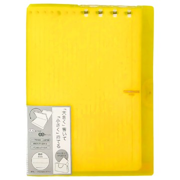 KING JIM COMPACK可對折活頁筆記本 透明A4資料簿 最大容量可放入25張  透明黃色  1本
