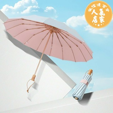 折疊遮陽傘 復古晴雨傘16骨折疊雨傘抗風遮陽傘防曬防紫外線晴雨兩用太陽傘女