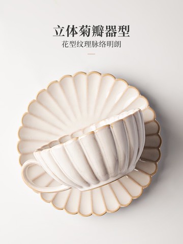 墨色復古咖啡杯碟套裝家用陶瓷馬克杯水杯中古拿鐵杯子下午茶餐具